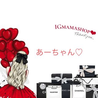 ブラーミン(BRAHMIN)の専用ページです♡25日頃お取り置き(スーツ)