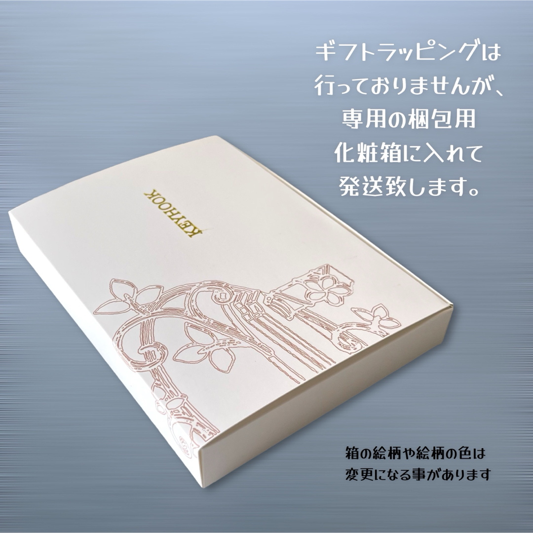 【SALE中】ハスキー 鍵掛け 印鑑置き マスク掛け アンティークゴールド色 インテリア/住まい/日用品の収納家具(玄関収納)の商品写真