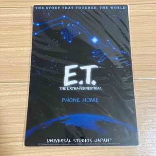 ユニバーサルスタジオジャパン(USJ)のE.T. 下じき　ユニバーサルスタジオジャパン(その他)