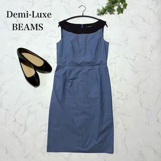 デミルクスビームス(Demi-Luxe BEAMS)のDemi-Luxe BEAMS ノースリーブワンピース　膝丈　ブルー　36 S(ひざ丈ワンピース)