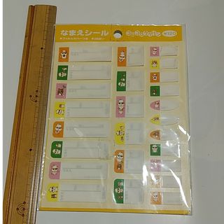 サクラクレパス(サクラクレパス)のなまえシール　コロコロクリリン（サンリオ）未使用品(シール)