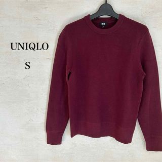 ユニクロ(UNIQLO)のユニクロ✨ウォッシャブルストレッチミラノリブクルーネックセーター長袖S【美品】(ニット/セーター)