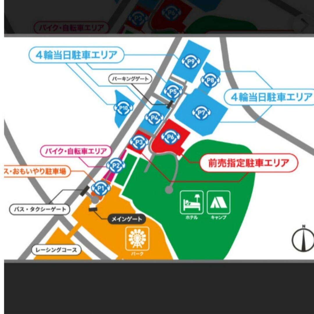 2024 F1日本グランプリ　駐車券 P6 舗装 鈴鹿サーキット  駐車場 チケットのスポーツ(モータースポーツ)の商品写真