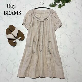 レイビームス(Ray BEAMS)のRay BEAMS リネンフレアワンピース　Aライン　膝丈　ベージュ　刺繍(ひざ丈ワンピース)