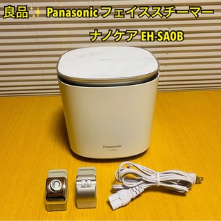 Panasonic - 精製水おまけ付き☆スチーマー ナノケア EH-CSA96の通販