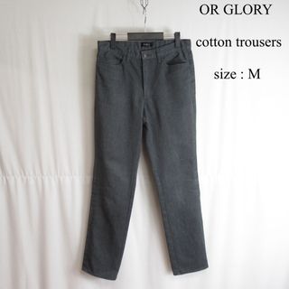 オアグローリー(or Glory)のOR GLORY コットン ツイル テーパード チノ パンツ スラックス M(チノパン)