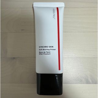 シセイドウ(SHISEIDO (資生堂))のSHISEIDO シンクロスキン　ソフトブラーリング　プライマー　下地　化粧下地(化粧下地)