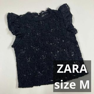 ザラ(ZARA)のZARA ザラ　ノースリーブ　レース　ブラック　タンクトップ　キャミソール　古着(タンクトップ)