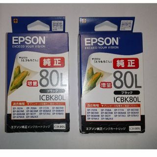 エプソン(EPSON)のEPSON　インクカートリッジ(その他)