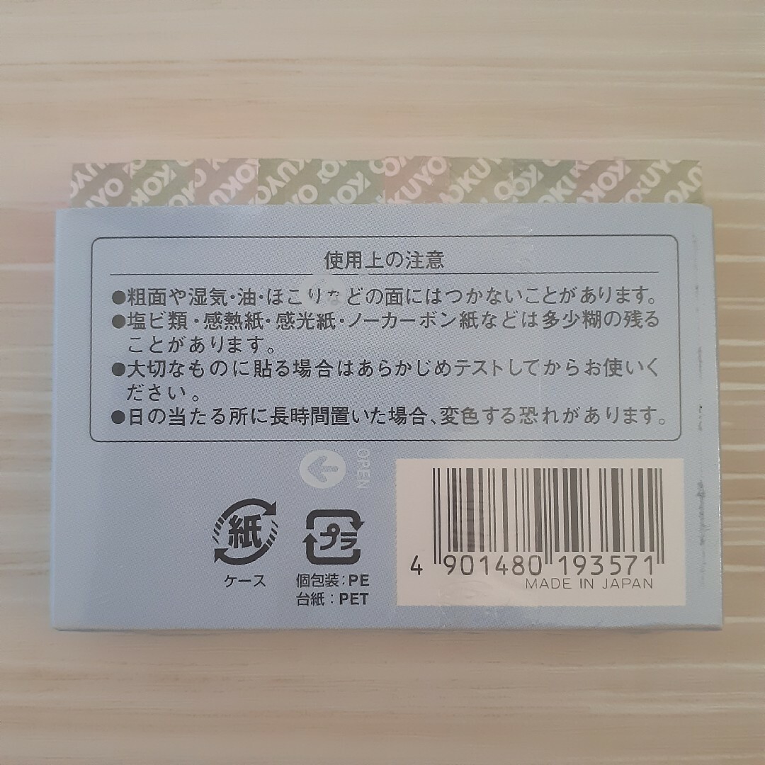 コクヨ(コクヨ)のKOKUYO コクヨ タックメモ 4パックセット 貼ってはがせるメモ 付箋 インテリア/住まい/日用品の文房具(ノート/メモ帳/ふせん)の商品写真