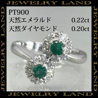 PT900 天然エメラルド 0.22ct 天然ダイヤモンド 0.20ct リング(リング(指輪))