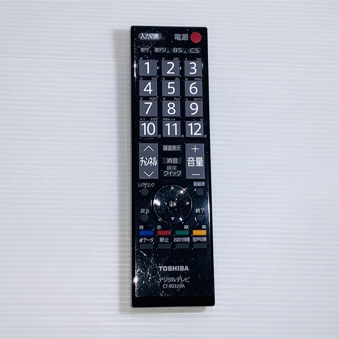 東芝(トウシバ)の東芝 TOSHIBA CT-90320A [液晶テレビ用リモコン] スマホ/家電/カメラのテレビ/映像機器(その他)の商品写真