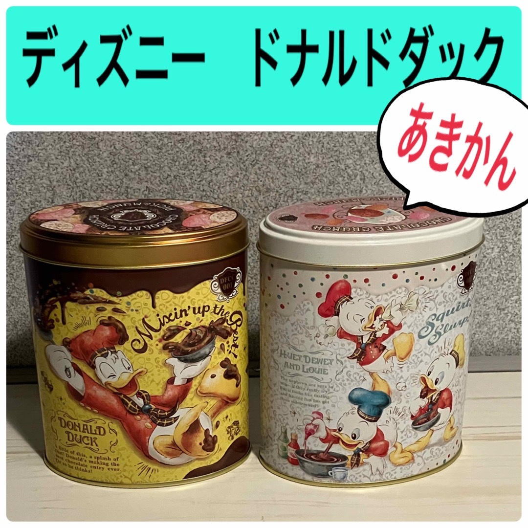 Disney(ディズニー)のドナルドダック　空き缶2個 インテリア/住まい/日用品のキッチン/食器(容器)の商品写真