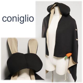 《Coniglio》新品 うさ耳フード・ニンジン付 ニットポンチョ Fサイズ(ポンチョ)