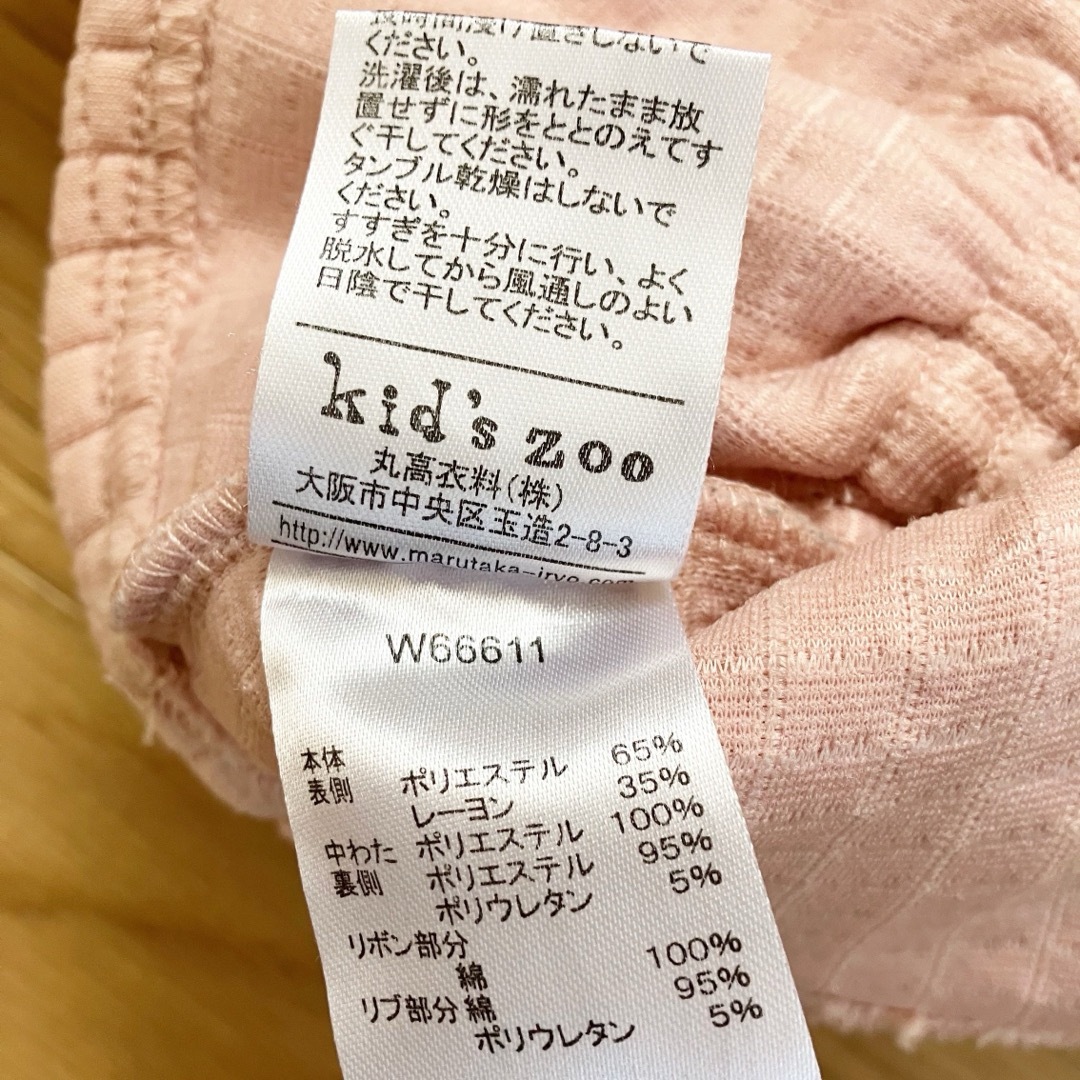 kid’s zoo(キッズズー)のkid's zoo トレーナー キッズ/ベビー/マタニティのベビー服(~85cm)(トレーナー)の商品写真