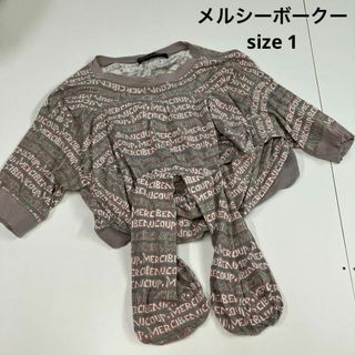 メルシーボークー(mercibeaucoup)のメルシーボークー　変形　カットソー　Tシャツ　古着女子　個性(カットソー(半袖/袖なし))