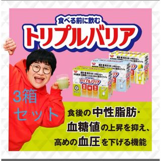 ニッシンショクヒン(日清食品)の日清食品 トリプルバリア 青りんご味 レモン味 各30本入×3箱(その他)