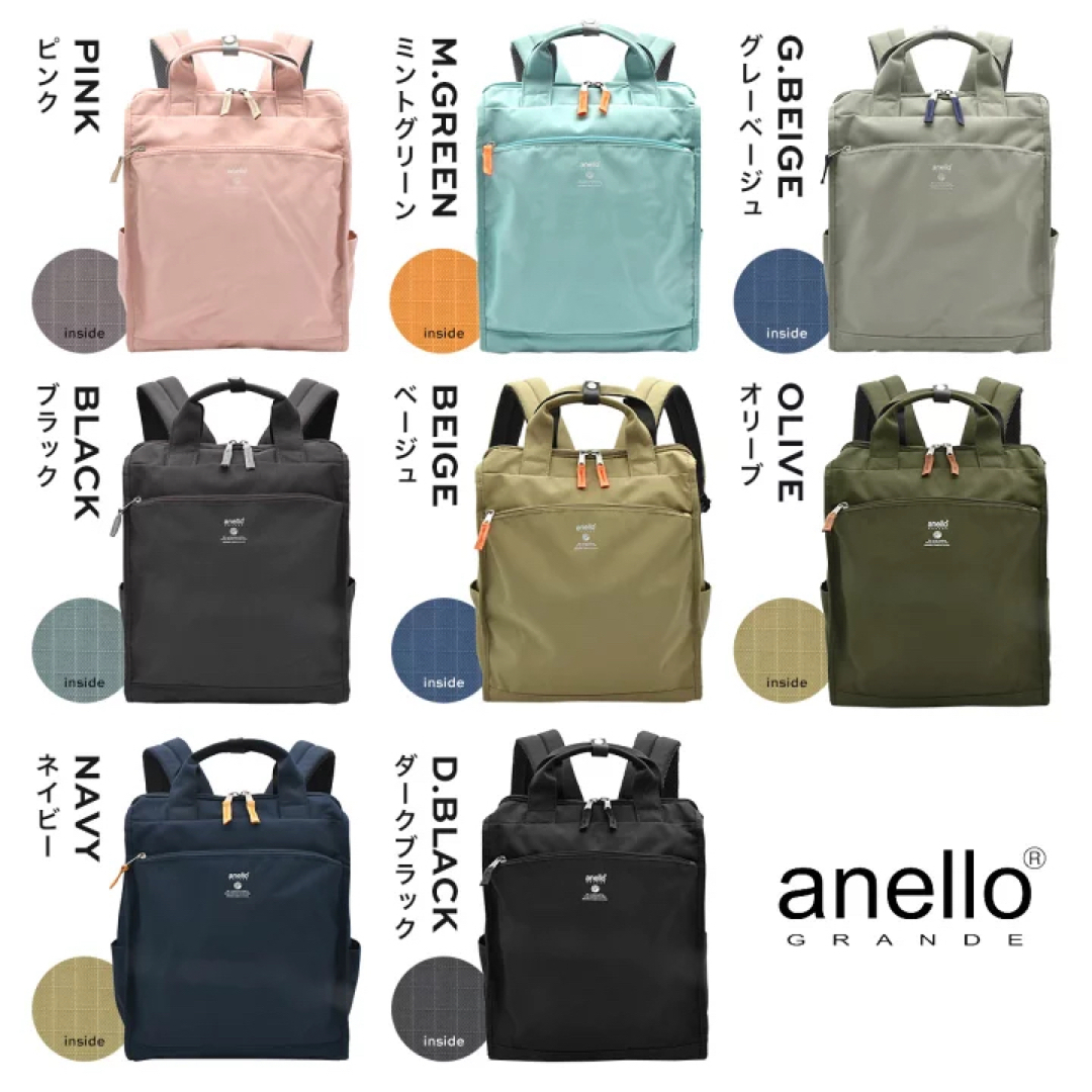 anello(アネロ)のリュック 通勤 軽量 大容量 通学 撥水 a4 anello GTM 0171  レディースのバッグ(リュック/バックパック)の商品写真