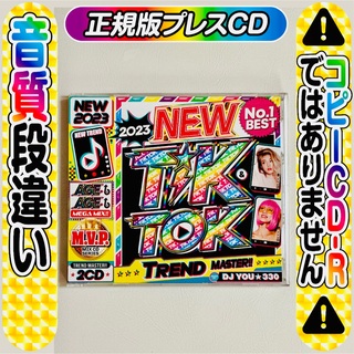 2023年最新【洋楽Mix CD DVD】Tik Tok★K-Pop(ヒップホップ/ラップ)