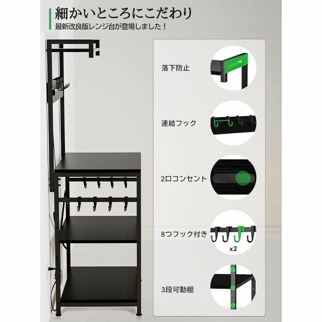 ❤セール❤ レンジ台 60×42×130cm レンジラック ２口コンセント付の ...