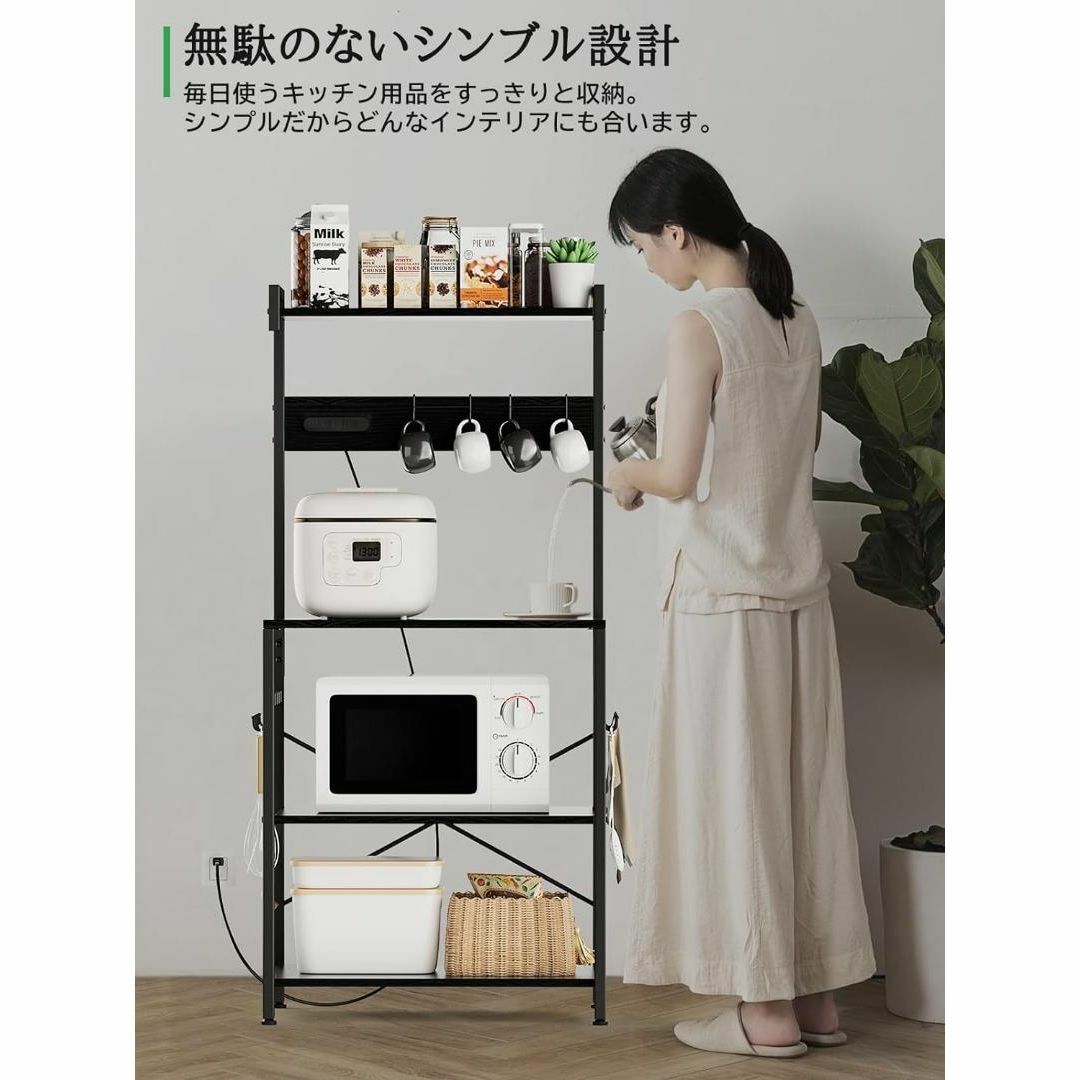 ❤セール❤ レンジ台 60×42×130cm レンジラック ２口コンセント付の ...