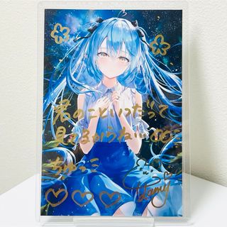 ホロライブ(hololive)の雪花ラミィ 活動1周年記念 数量限定 直筆メッセージ ポストカード ホロライブ(キャラクターグッズ)