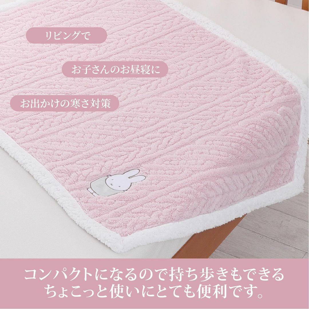 【色: ピンク】nishikawa 【 西川 】 ミッフィー ひざ掛け 100X インテリア/住まい/日用品の寝具(布団)の商品写真