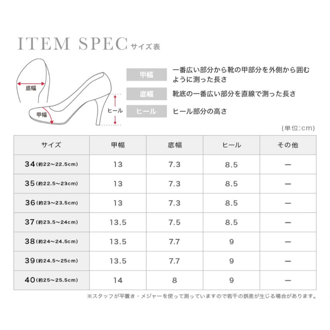 ハイヒール　25 〜 25.5 レディースの靴/シューズ(ハイヒール/パンプス)の商品写真