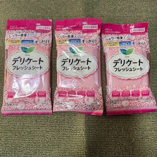 カオウ(花王)の←新品〒花王 KAO ロリエ デリケートフレッシュシート 15枚 無香料 3個(その他)