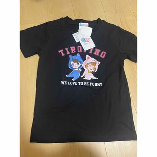 シマムラ(しまむら)のしまむら　ちろぴのコラボ　ちろぴの　Tシャツ　140㎝　キッズ服　新品　ぴの(キャラクターグッズ)