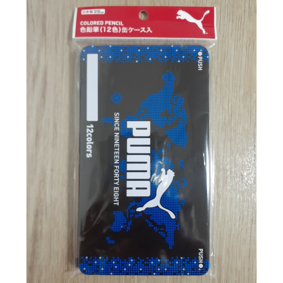 PUMA(プーマ)の新品・未開封☆PUMA　プーマ　色鉛筆(12色)缶ケース入 エンタメ/ホビーのアート用品(色鉛筆)の商品写真