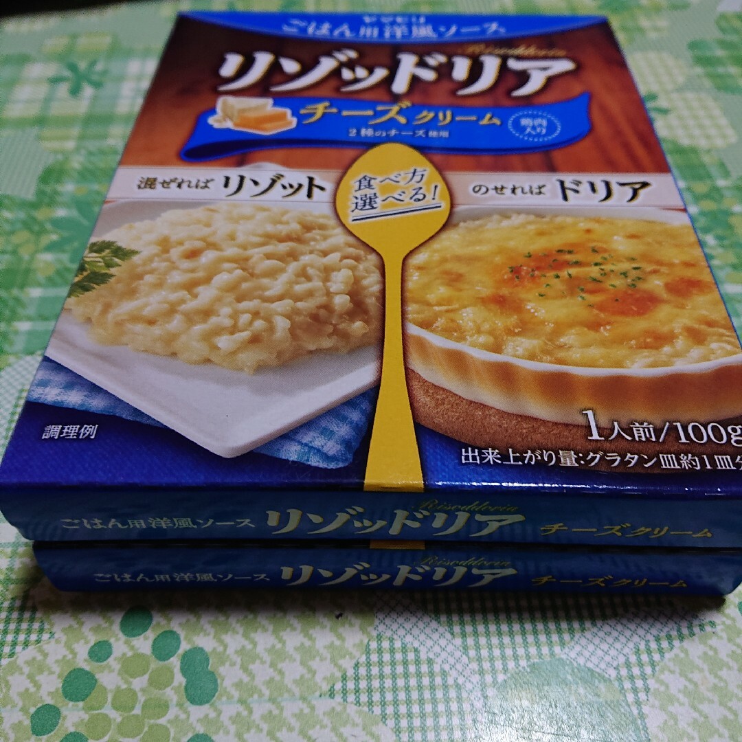 ヤマモリ(ヤマモリ)のヤマモリ リゾッドリア チーズクリーム 100g 食品/飲料/酒の食品(その他)の商品写真