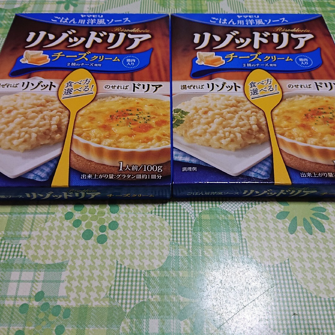 ヤマモリ(ヤマモリ)のヤマモリ リゾッドリア チーズクリーム 100g 食品/飲料/酒の食品(その他)の商品写真