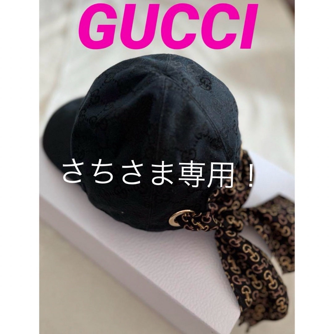 Gucci(グッチ)のGUCCI スカーフキャップ レディースの帽子(キャップ)の商品写真