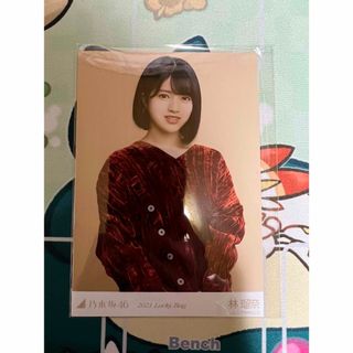 ノギザカフォーティーシックス(乃木坂46)の林瑠奈　生写真　乃木坂46(アイドルグッズ)