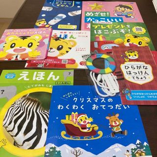 こどもちゃれんじ　ひらがな表　しまじろう　ミニ絵本　図鑑　幼児教材　幼児教育(絵本/児童書)