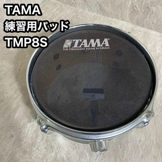 タマ(tama)のTAMA　練習用パッド　TMP8S スナッピー搭載 ドラム練習 パーカッション(パーカッション)