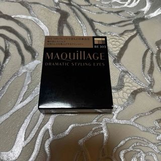 マキアージュ(MAQuillAGE)のマキアージュ ドラマティックスタイリングアイズ BE303(アイシャドウ)