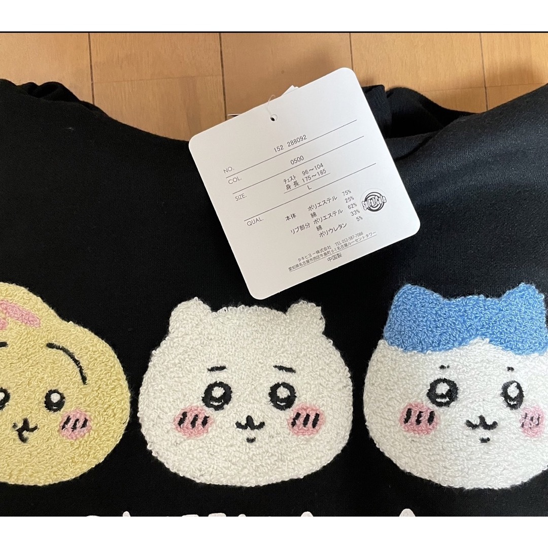 Avail - 《新品》ちいかわ しまむら 刺繍 パーカー Lサイズの Avail - 《新品》ちいかわ しまむら 刺繍 パーカー Lサイズの