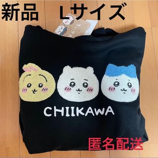 アベイル(Avail)の《新品》ちいかわ　しまむら　刺繍　パーカー　Lサイズ(パーカー)