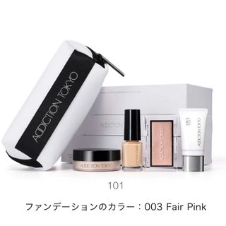 アディクション(ADDICTION)のHOLIDAY ADDICTION BASE MAKEUP COLLECTION(ファンデーション)