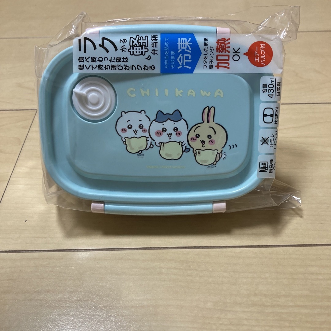 ちいかわ(チイカワ)のちいかわ♪ ラク軽弁当箱S インテリア/住まい/日用品のキッチン/食器(弁当用品)の商品写真