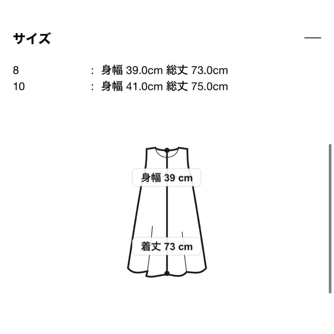 セシリーバンセン♡ブラックキャミワンピース レディースのワンピース(ひざ丈ワンピース)の商品写真