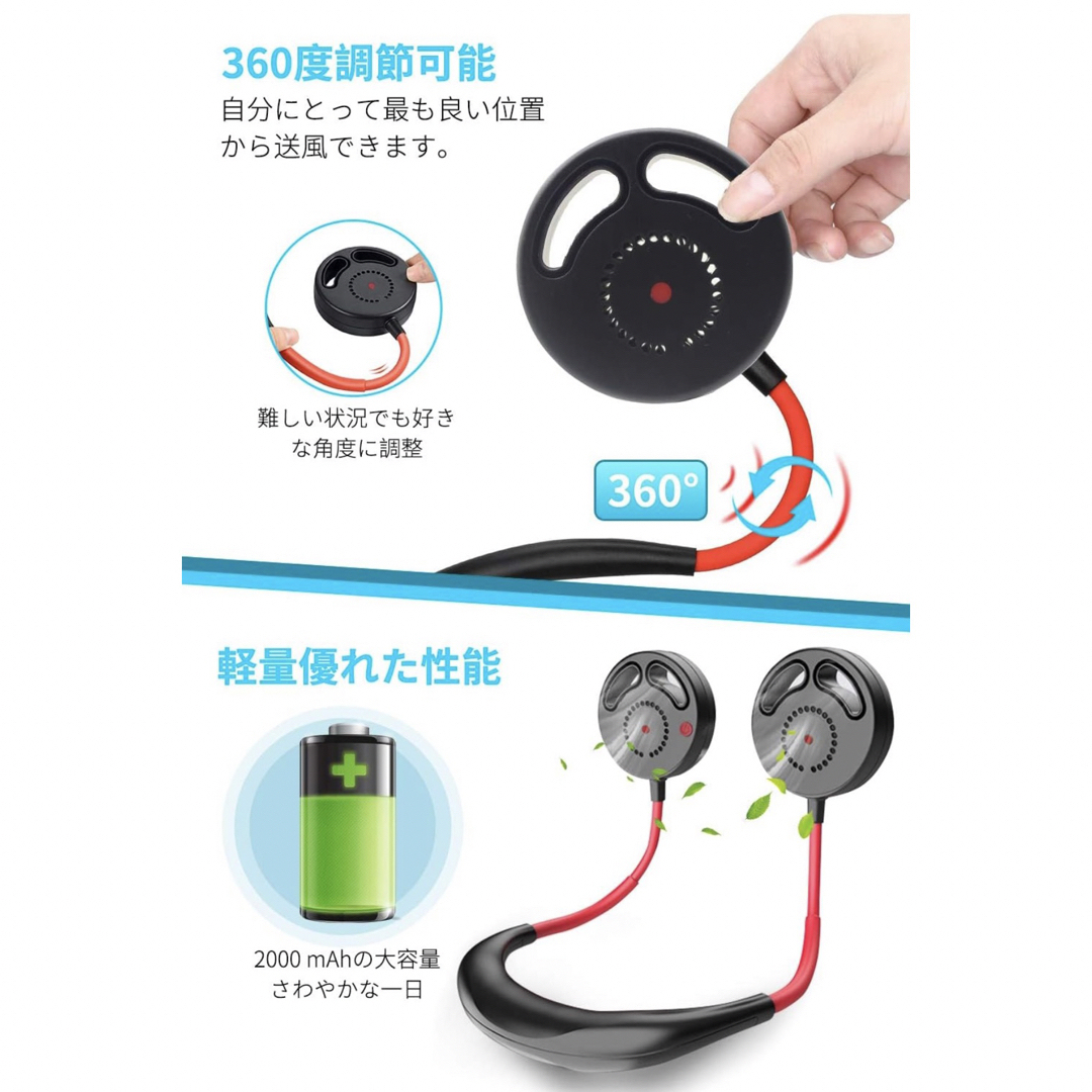 首かけ扇風機 JOOKYO ネックファン ネッククーラー ポータブル 携帯扇風機 スマホ/家電/カメラの冷暖房/空調(扇風機)の商品写真