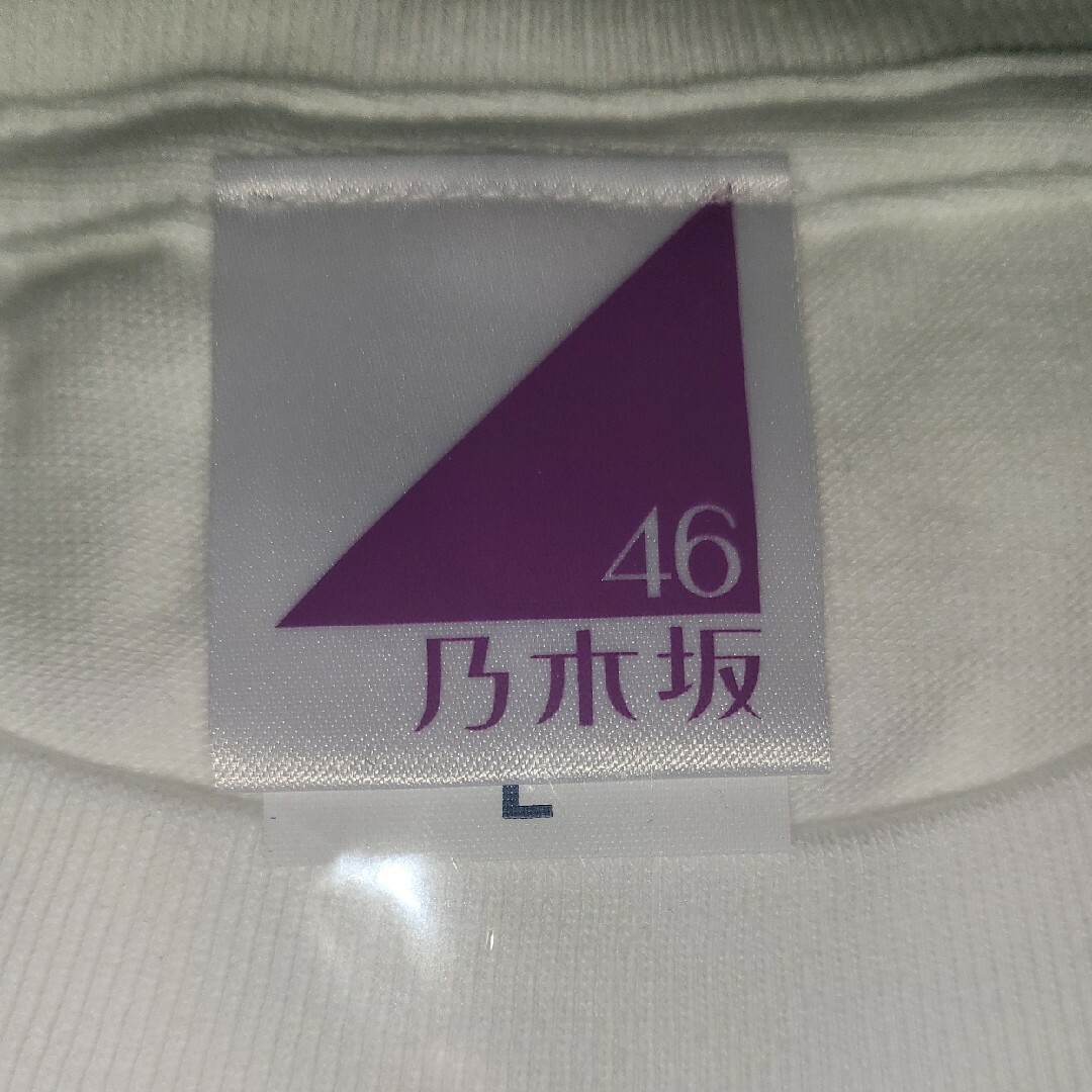 乃木坂46(ノギザカフォーティーシックス)の乃木坂46 11th YEAR BIRTHDAY ３期ver Tシャツ エンタメ/ホビーのタレントグッズ(アイドルグッズ)の商品写真