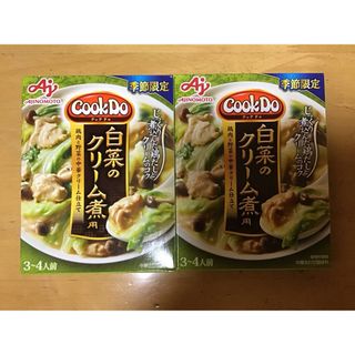 アジノモト(味の素)の味の素 ＣｏｏｋＤｏ　７２白菜のクリ-ム煮用 ☆ ２箱(調味料)