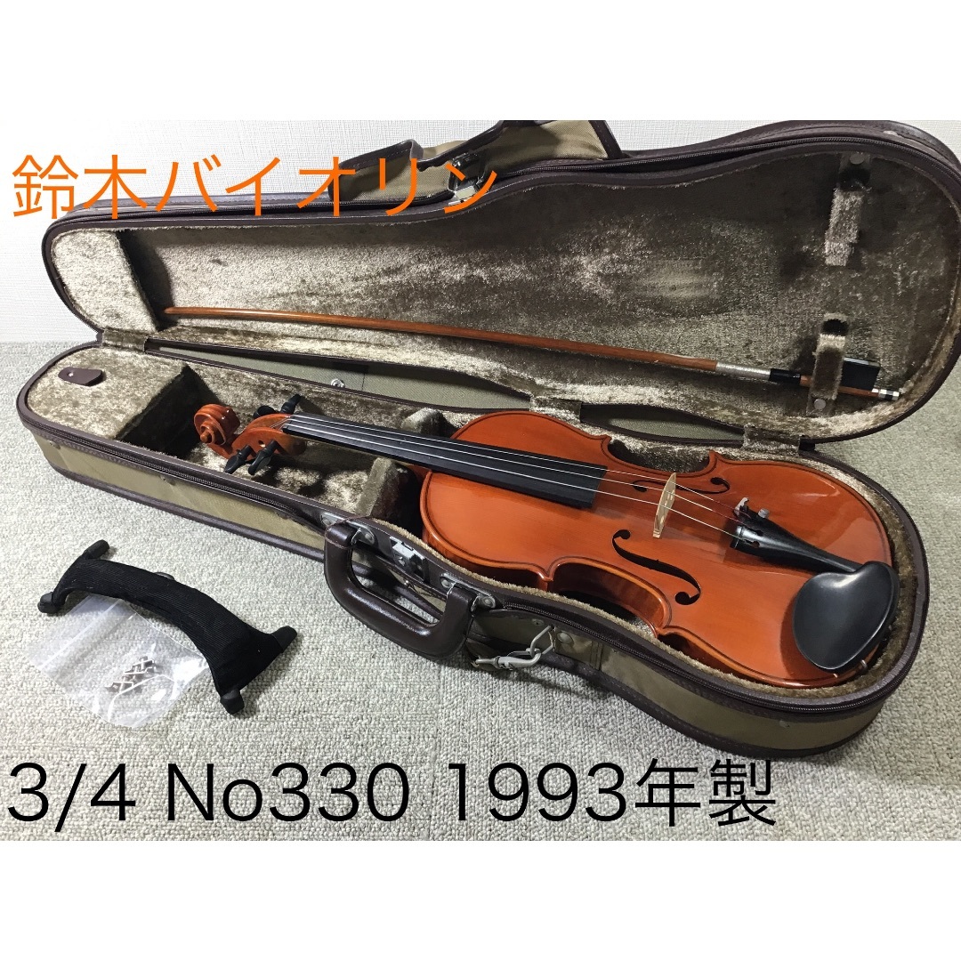 鈴木楽器製作所(スズキガッキセイサクショ)の　スズキ 鈴木 suzuki 330 3/4 バイオリン 楽器の弦楽器(ヴァイオリン)の商品写真