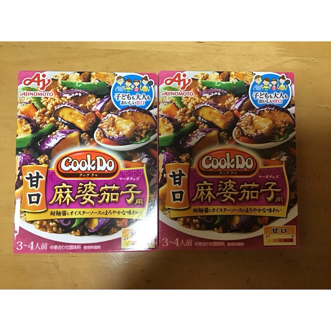 味の素(アジノモト)の味の素 ＣｏｏｋＤｏ　８０　甘口麻婆茄子用　☆ ２箱 食品/飲料/酒の食品(調味料)の商品写真