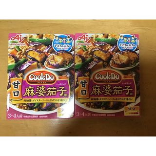 アジノモト(味の素)の味の素 ＣｏｏｋＤｏ　８０　甘口麻婆茄子用　☆ ２箱(調味料)