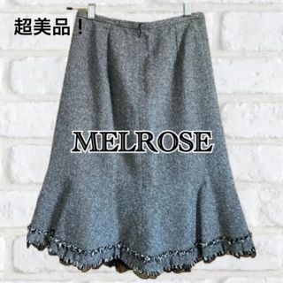 メルローズ(MELROSE)のMELROSE メルローズ マーメイドスカート フレアスカート オフィス(ロングスカート)